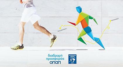 Η #diadromiprosforas ξεκινάει από το Instagram