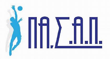 ΠΑΣΑΠ: «Πρωτάθλημα με δώδεκα ομάδες»