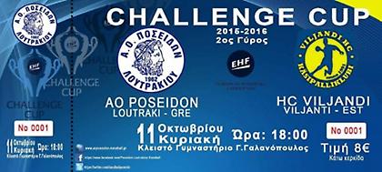 Βήμα πρόκρισης για τον Ποσειδώνα