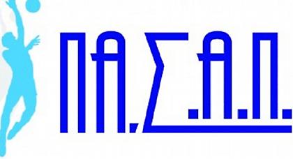 ΠΑΣΑΠ: «Διασώζεται η αξιοπιστία του πρωταθλήματος»