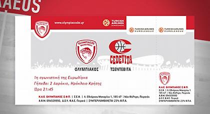 Υπάρχουν ακόμα εισιτήρια για το Ολυμπιακός-Τσεντεβίτα