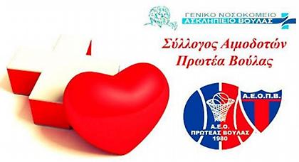 Ευχαριστεί για την αιμοδοσία ο Πρωτέας Βούλας