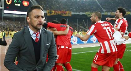 Ο Ολυμπιακός δεν έχει Περέιρα κι η ΑΕΚ δεν είναι στη Β΄Εθνική