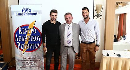 Με βραβεύσεις και Κατσουράνη, η έναρξη για το Κέντρο Αθλητικού Ρεπορτάζ