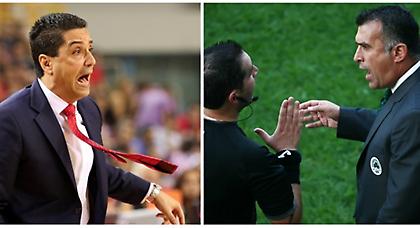 Κόουτς, σταμάτα την γκρίνια