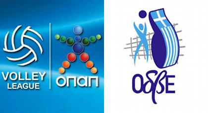 Στον αέρα η πρεμιέρα της Volleyleague!