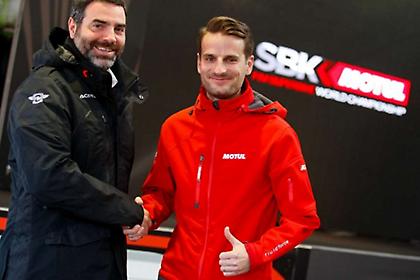 Η Motul νέος χορηγός ονομασίας του World SBK