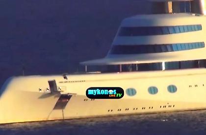 300 εκατ. δολαρίων γιοτ, στη Μύκονο (video)