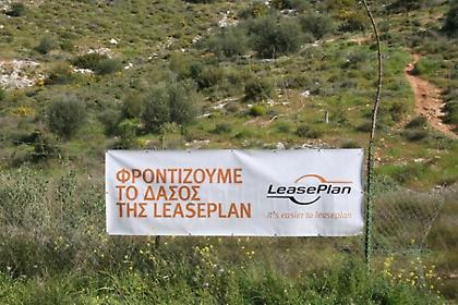 LeasePLan Hellas και Sanofi δίνουν «πνοή» στο Αισθητικό Δάσος του Υμηττού