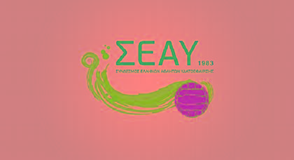 «Πριν φροντίσουμε τους ξένους αθλητές, να δούμε τι θα κάνουμε για τους Έλληνες»