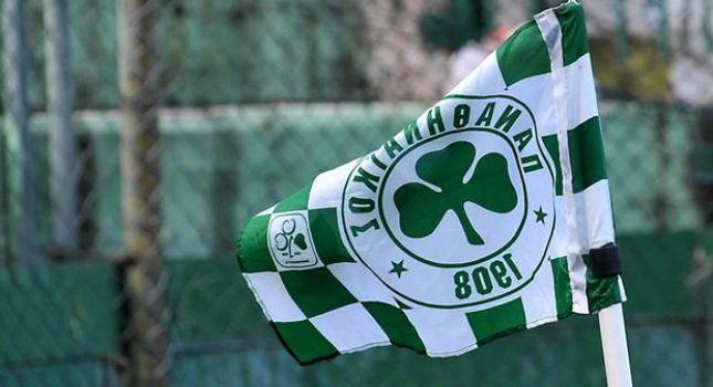 «Απάντηση» Παναθηναϊκού σε ΠΑΟΚ