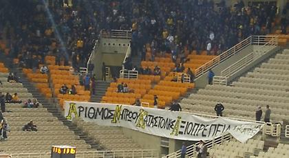 Original κατά Κοντονή και ΑΜΚΑ στο ΟΑΚΑ (pic)