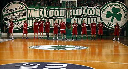 Ο «ερυθρόλευκος» θρίαμβος στον Τάφο του Ινδού (pics)