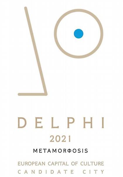 Οι Δελφοί υποψήφια πολιτιστική πρωτεύουσα της Ευρώπης