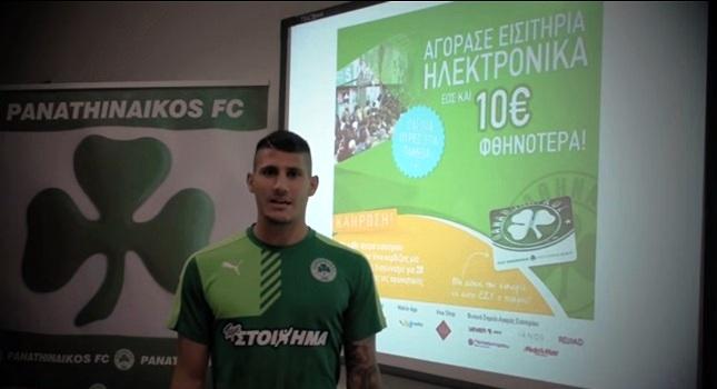 «Όχι πια ουρές στα ταμεία – Μη χάσεις την ευκαιρία»