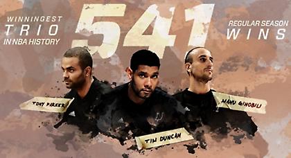 Το καλύτερο τρίο της ιστορίας