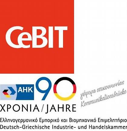 Εξωστρέφεια και ελληνική οικονομία: Η ώρα της ανασυγκρότησης