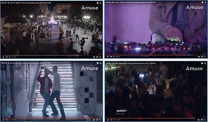 Ο νεανικός παλμός της Αθήνα στο διαδικτυακό κανάλι Amuse