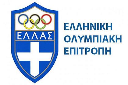 Πλήρης ιατρική κάλυψη για Ρίο!