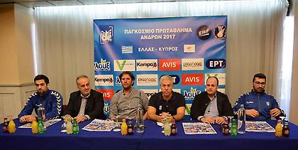 Αύριο Ελλάδα- Κύπρος στη Πάτρα