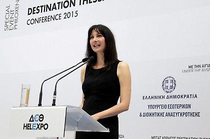 Ανοιξε τις πύλες της η Philoxenia στη Θεσσαλονίκη