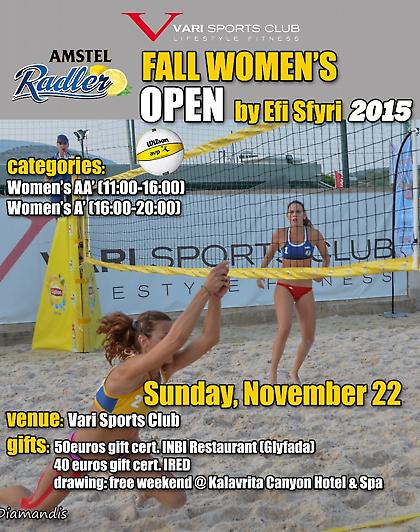 Νέο, αποκλειστικά γυναικείο τουρνουά από την Έφη Σφυρή και το Vari Sports Club!