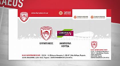 Τα εισιτήρια με την Λαμποράλ στο ΣΕΦ