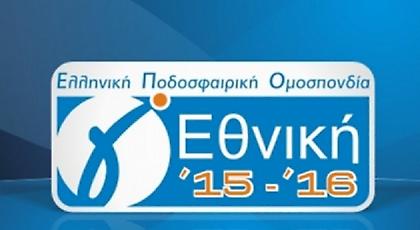 Τα αποτελέσματα της… εμβόλιμης Γ’ Εθνικής
