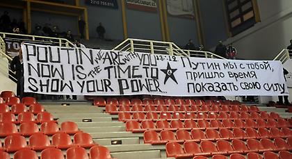 Πανό των οπαδών του ΠΑΟΚ: «Πούτιν δείξε τη δύναμη σου»