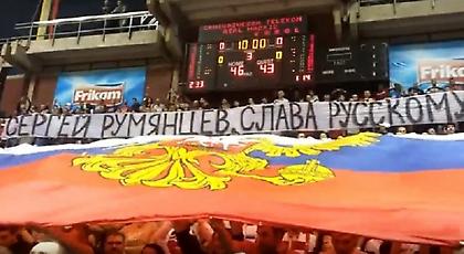 Θυμήθηκαν τους Ρώσους πιλότους οι οπαδοί του Ερ. Αστέρα (video)