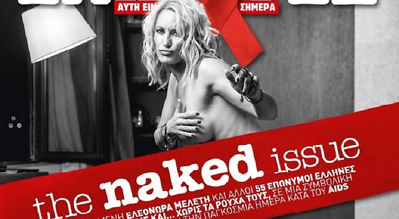 Μελέτη, Τσάβαλου, Λαμπίρη ΟΛΟΓΥΜΝΕΣ