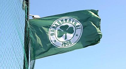 Έκκληση ΠΑΟ στον κόσμο του: «Μην πάτε γήπεδο, κίνδυνος προβοκάτσιας!»