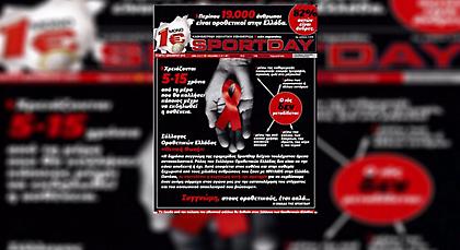 Καθαρές εξηγήσεις (με τον κειμενογράφο)