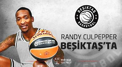 Πήρε παίκτη από την Λιμόζ η Μπεσίκτας