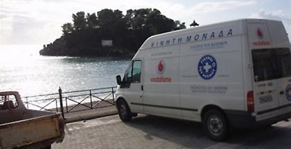 Η Vodafone και οι Γιατροί του Κόσμου κοντά στα παιδιά που έχουν ανάγκη