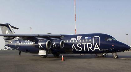 «Πέταξε» για Ντόρτμουντ ο ΠΑΟΚ