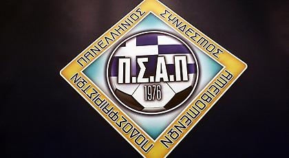 Ο ΠΣΑΠ έχει καλές προθέσεις αλλά περιμένει να δει πράξεις