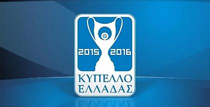 Αν και εφόσον...