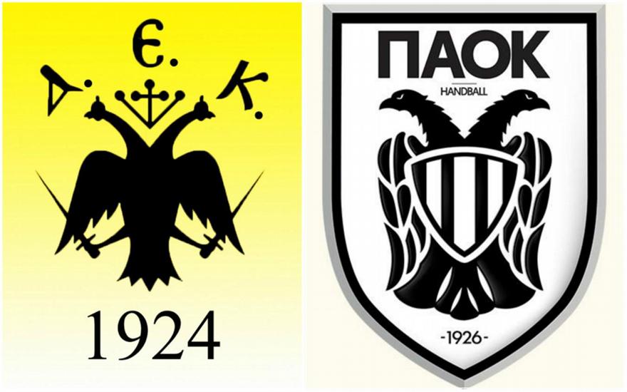 Ντέρμπι «δικεφάλων» και στο Κύπελλο!