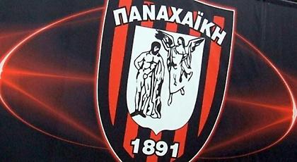 «Μια νέα υγιής Παναχαϊκή»