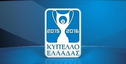 Οι 8+8 του Κυπέλλου