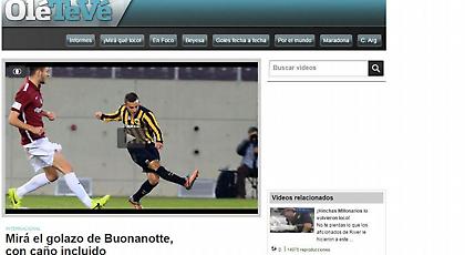 Θραύση (και) στην Αργεντινή το γκολ του Μπουονανότε! (video)