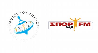 Στήριξε την Κιβωτό του Κόσμου, κέρδισε σπάνια δώρα από τον ΣΠΟΡ FM