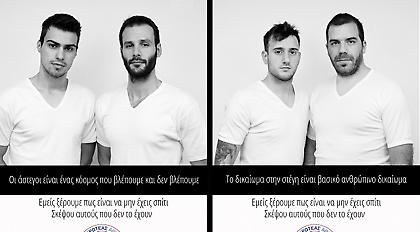 Καλάθι στην ανθρωπιά