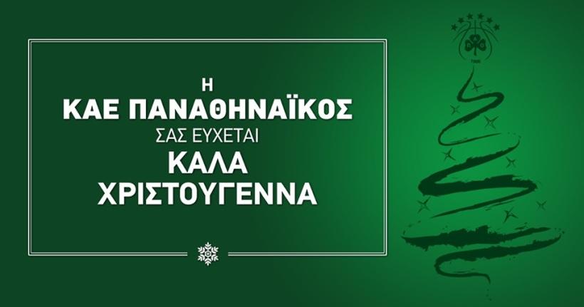 Οι πράσινες μπασκετικές ευχές