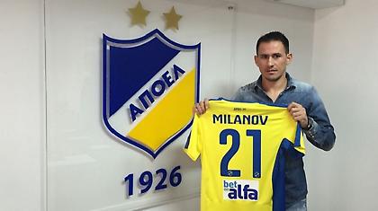 Ανακοίνωσε Μιλάνοφ ο ΑΠΟΕΛ