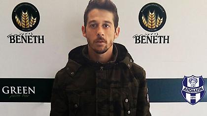 Πήρε Ρουσάκη ο Απόλλων Σμύρνης