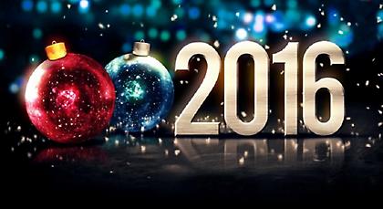 ΚΑΖΑΜΙΑΣ 2016: Ο Ολυμπιακός χάνει από τον Πλατανιά και ο ΠΑΟΚ φέρνει τον Λούκα Τόνι