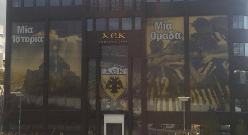 Όλα κιτρινόμαυρα στα νέα γραφεία της ΑΕΚ (pics)