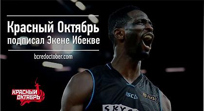 Πρωτοχρονιάτικη μεταγραφή για την Κράσνι